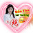 Bảo Thu Cờ Tướng