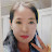 @장미화알림지져분해졌