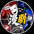 UPKz_30iNUg-channel-avatar-漫剧上头了