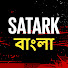 iyv4gYm_GcU-channel-avatar-সতর্ক বাংলা | Crime Files Bangla (Satark Bangla)