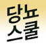 oAb_MuaLciQ-channel-avatar-당뇨스쿨