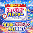 -L-VHtyD7xE-channel-avatar-日めくりぶいすぽカレンダー【ぶいすぽ切り抜き】