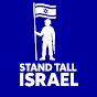Stand Tall Israel logo