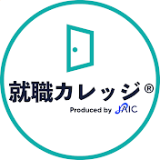 ジェイック 就職カレッジ® 【公式】