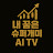 @내꿈은슈퍼개미AITV