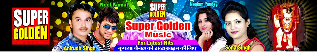 Golden Music Avatar de canal de YouTube