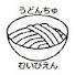 D72NTPY4p64-channel-avatar-うどんちゅむいびえん
