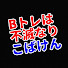 t7ETfoR1owo-channel-avatar-こばけん鉄道ちゃんねる