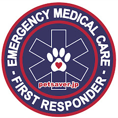 ペットセーバー 〜助かる命を助けるために〜