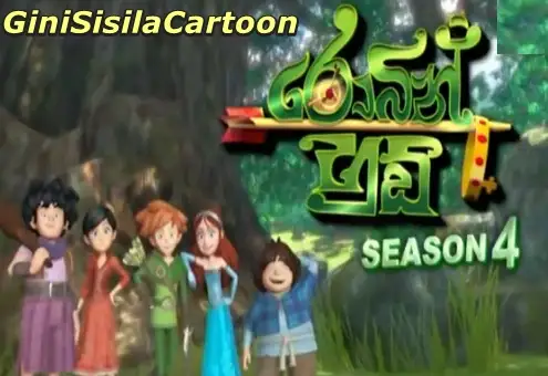 Robin Hood Season 04 - Ep.01