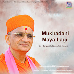 Sangeet Haldipur - Topic