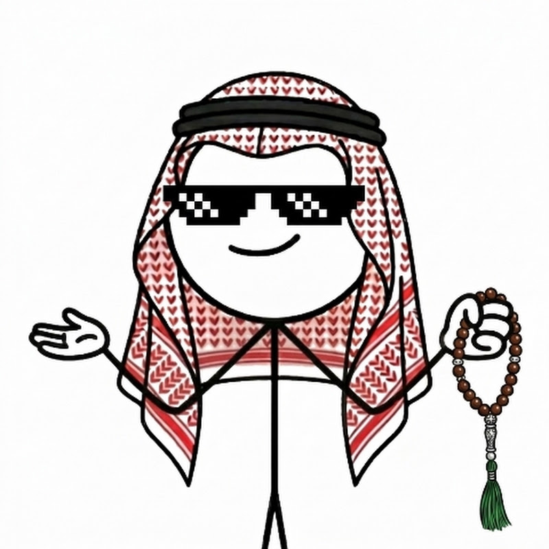 Akhi Explains