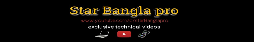 star Bangla pro Avatar canale YouTube 