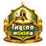 QfzVt1dEJAw-channel-avatar-mimborer amanat