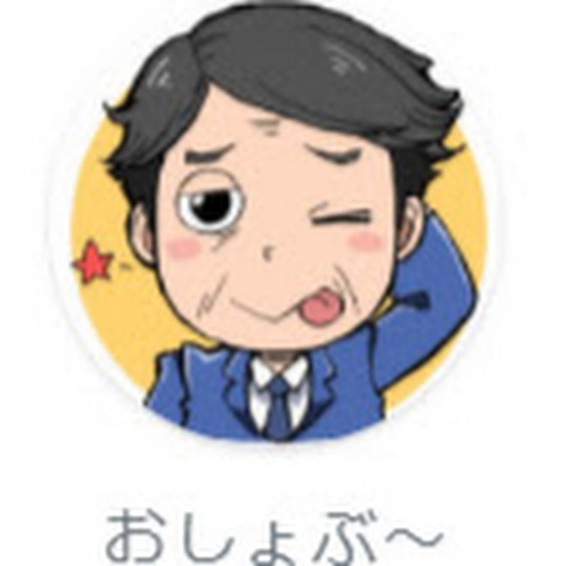 【食レポ・レシピ】おしょぶーチャンネル