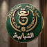 8UMHNQ3twEY-channel-avatar-القناة الشبابية tv6 echababia 