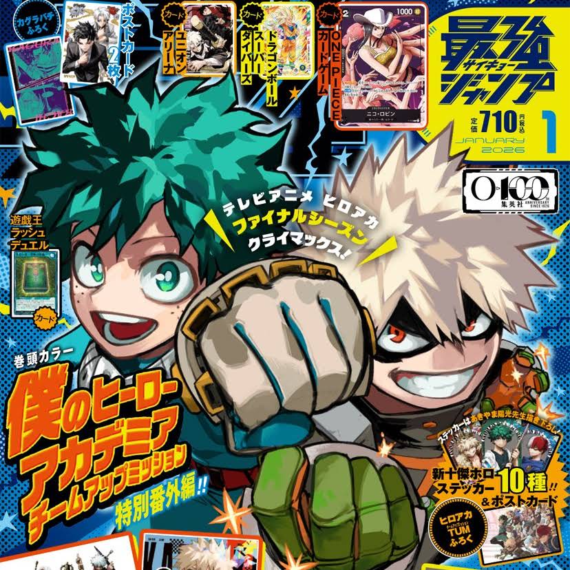 【33点】ゴジラ★転スラ★呪術廻戦★ヒロアカ★ワンピース★しんちゃん★新品未開封 YouTube