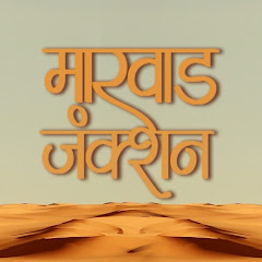 Champa Methi - Topic