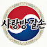 ihlYVW0Bt9I-channel-avatar-사랑방 길손
