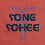 송소희 Song Sohee