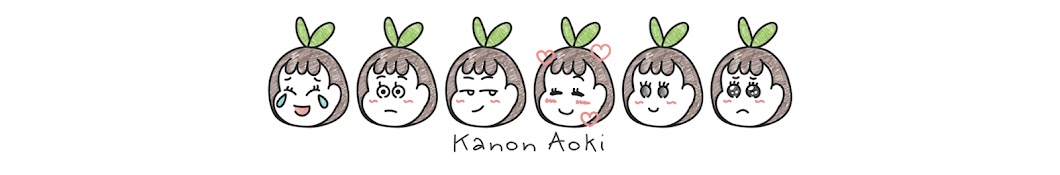 é’æœ¨æ­ŒéŸ³ / Kanon Aoki YouTube channel avatar
