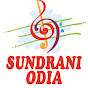 Sundrani Odia logo