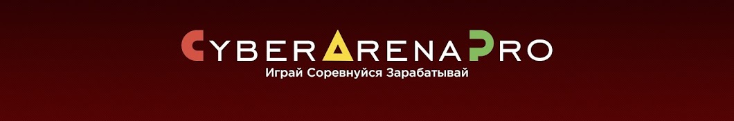 CyberArena Pro YouTube channel avatar