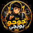 YvzPIZiv5YI-channel-avatar-JOJO PUBJ | جوجو بوبجي👑