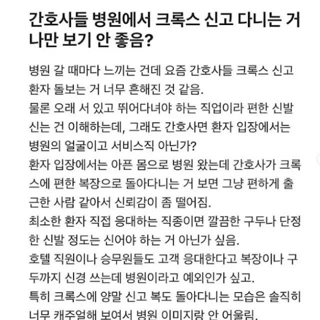 BlockNote image