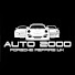 PQpWwtMC-Iw-channel-avatar-Auto2000Porsche