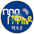 hX4maZXCjmY-channel-avatar-ጥበብ ዘተዋሕዶ ሚዲያ