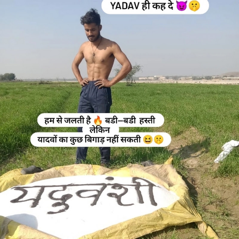 Indian fitness 