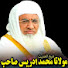 BH3USKWgayc-channel-avatar-Tangi Pashto Bayan