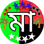 #মা logo