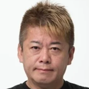 ホリエモンぶっちゃけ発言まとめ