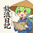 TEHf39tIcK0-channel-avatar-ずんだもんの放浪日記