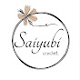 Saiyubi Crochet logo