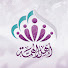 PSYTFW3asvw-channel-avatar-أهل الهمة and الدكتور إياد قنيبي - القناة الرسمية