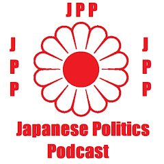 Japan Politics Podcast