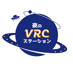 夜のVRCステーションのチャンネルアイコン