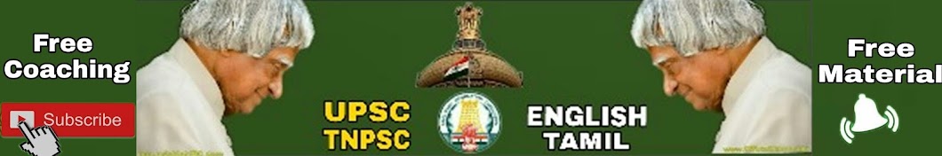 UPSC & TNPSC Learner - Tamil & English यूट्यूब चैनल अवतार