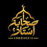 jGcywN9dz2g-channel-avatar-HIKMAH ULAMA KALIMANTAN