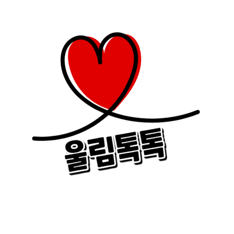 울림톡톡 thumbnail