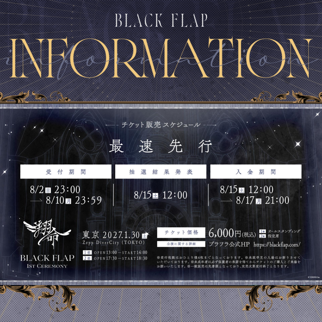 Post from ブラフラ【公式】 - BLACK FLAP - - YouTube