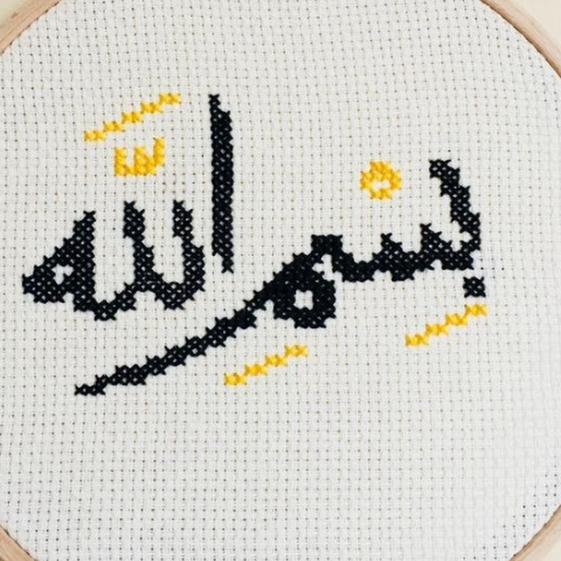 Bismillah Cross Stitch