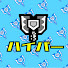 StNT7Zf0mfs-channel-avatar-ハイパー