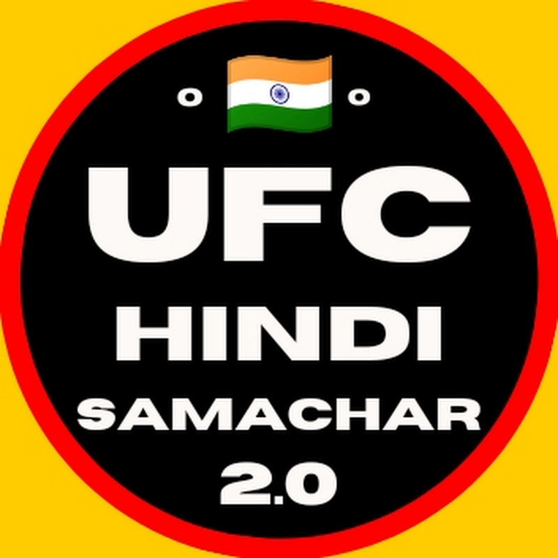 UFC_HINDI_SAMACHAR_2.0