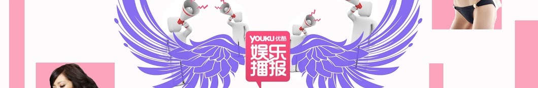 youkuent YouTube channel avatar