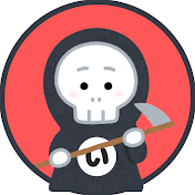 いきじびき