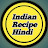 Indian Recipe Hindi 